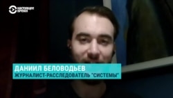 "Хвастаются, что на основе их отчетов было 100 дел административных". Кто и как следит за россиянами в интернете. Расследование "Системы"