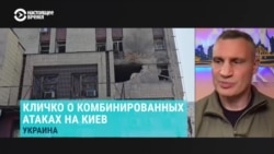 "Задача – посеять панику, депрессию, чтобы люди взяли вещи и уехали за рубеж". Мэр Киева — об ударах России по городу