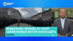 Журналисты подсчитали, сколько заключенных завербовала ЧВК "Вагнер" в российских колониях и сколько погибло во время штурма Бахмута