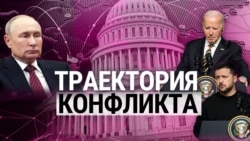 Итоги: как на ход войны может повлиять отсутствие помощи США Украине