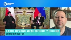 Военный аналитик Сергей Мигдаль: "Оружие, которое просит Иран, не имеет отношения к ликвидации Хании"