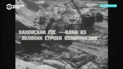 Нужно ли Украине восстанавливать Каховскую ГЭС, какое будущее может ждать эти территории