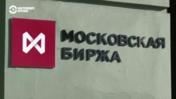 Казахстан и Россия отменили соглашение о взаимной конвертируемости рубля и тенге. К чему это приведет? 