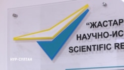 ЦИК Казахстана разрешил проводить предвыборные опросы и экзит-полл только госцентру