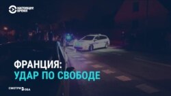 Французские СМИ после убийства учителя обсуждают лимиты свободы слова в стране