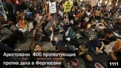 Протесты на улицах США