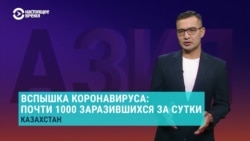 Тысяча заболевших коронавирусом за сутки: Казахстан хочет вернуть карантин