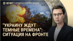 Вечер: удар по украинской энергетике, бои за Покровск и донаты на инаугурацию Трампа 