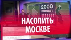 СМОТРИ В ОБА: Черногория в НАТО. Тьма близко или прорыв?